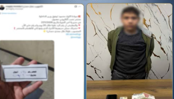 ضبط نصاب إلكتروني استولى على أموال طالب بالجيزة عبر تطبيق تسويق